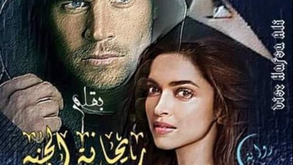 موقع أيام نيوز
